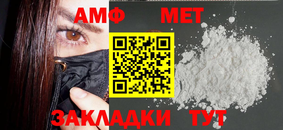 МЕФ   АМФЕТАМИН кристаллы  МАРИХУАНА  КОКАИН  A PVP СК кристаллы  Вход с VPN  Лениногорск  Гашиш 