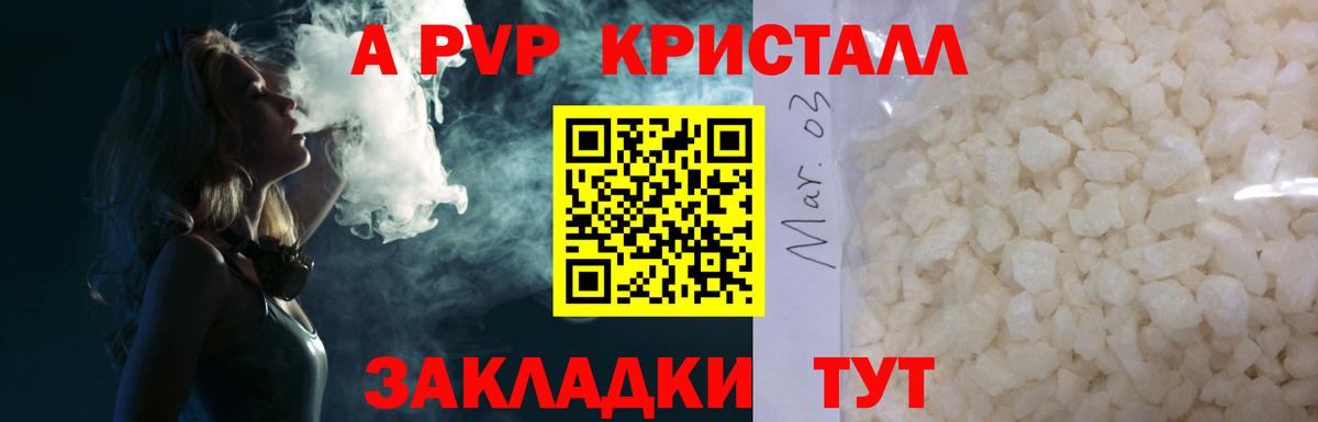 A PVP СК КРИС Лениногорск