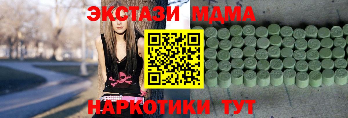 Ecstasy 300 mg Лениногорск