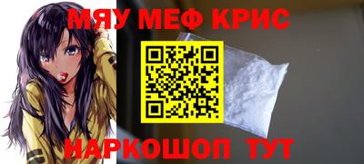 прущие крисы Михайловка