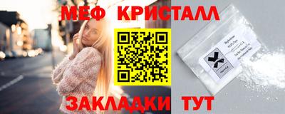 прущие крисы Михайловка