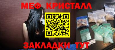 соль курить ск Набережные Челны