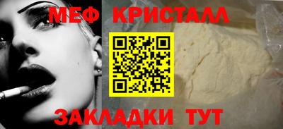 spice Мирный