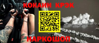 прущие крисы Михайловка