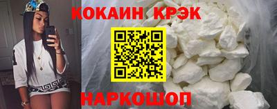 прущие крисы Михайловка