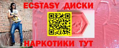 мескалин Назарово