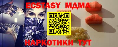 прущие крисы Михайловка