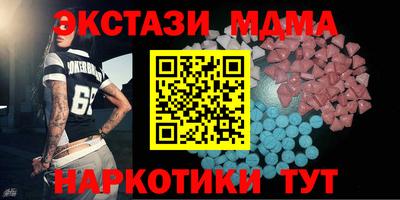 прущие крисы Михайловка