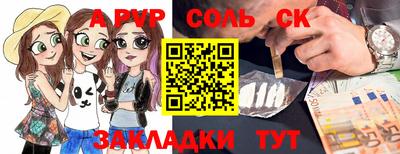 spice Мирный
