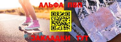 прущие крисы Михайловка