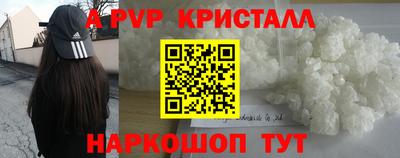 spice Мирный