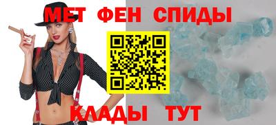 мескалин Назарово