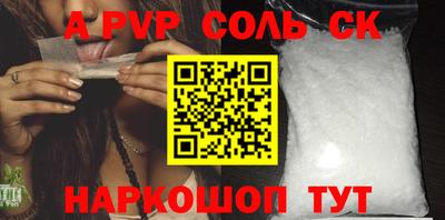 СК Михайловск