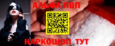 прущие крисы Михайловка
