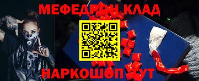 прущие крисы Михайловка