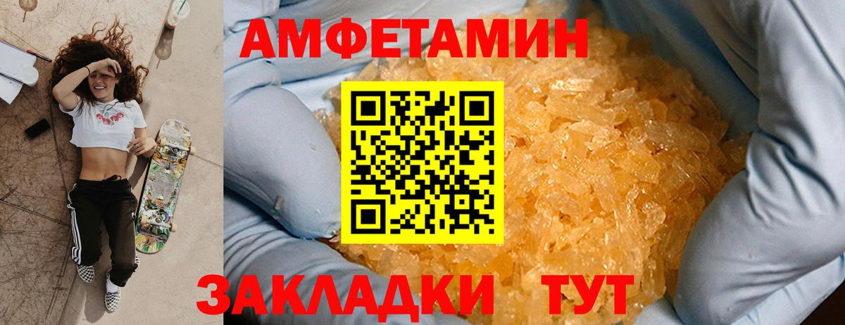 Первитин кристалл  Первитин кристалл  Вход с VPN  Лениногорск 