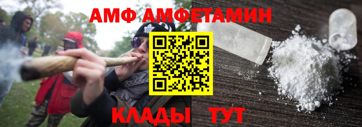 МЕТАМФЕТАМИН винт Лениногорск