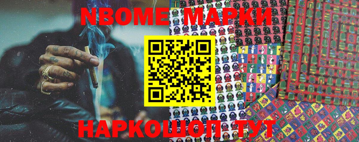 Наркотические марки  Вход с VPN  Наркотические марки 1500мкг  Лениногорск  Наркотические марки 1500мкг 