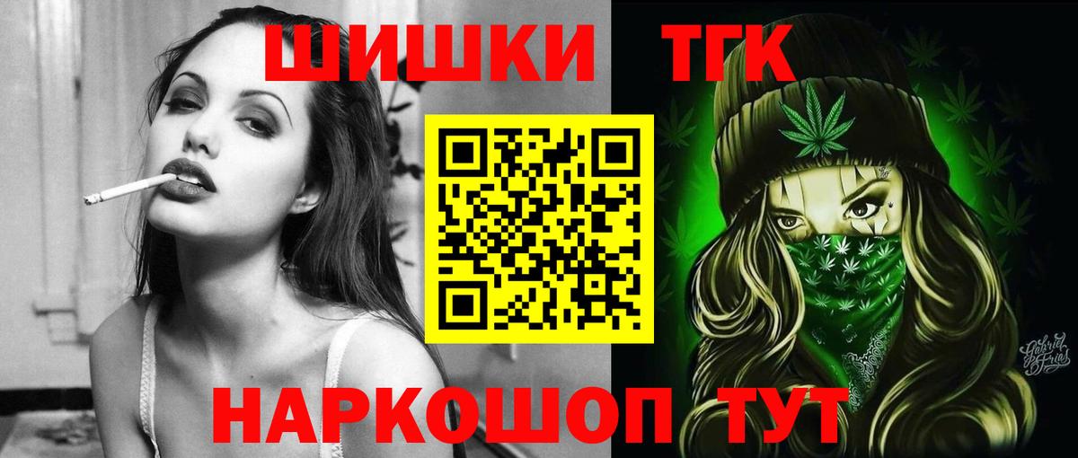 Лениногорск  Бошки марихуана гибрид  Вход с VPN  Шишки марихуана ГИДРОПОН  Бошки Шишки гибрид 