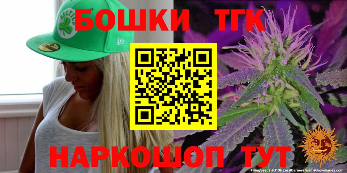 Марихуана Bruce Banner Лениногорск